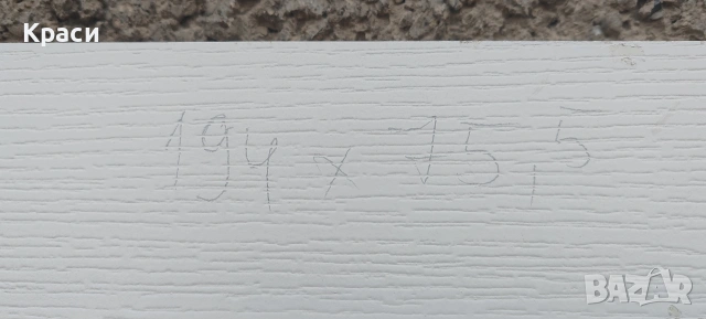 Интериорни врати 2 , снимка 2 - Интериорни врати - 53284206