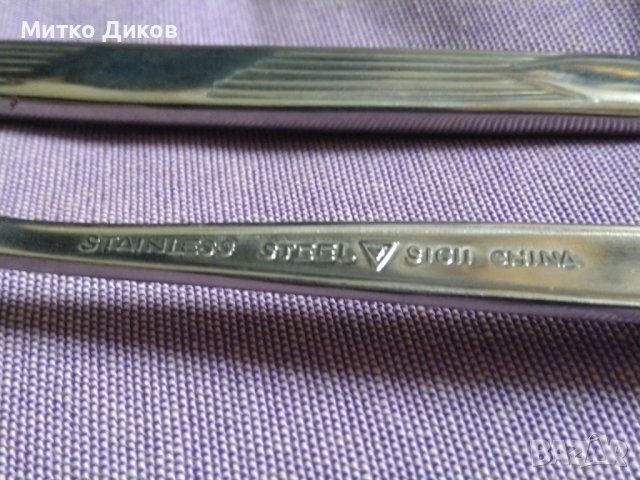 Triangle комплект 24 броя вилици лъжици и ножове нови, снимка 13 - Прибори за хранене, готвене и сервиране - 44049643