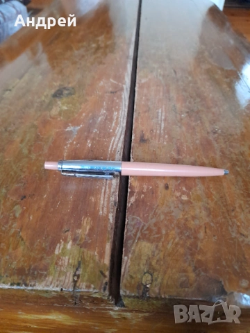 Стара химикалка 10 Години ОСО,Pevdi