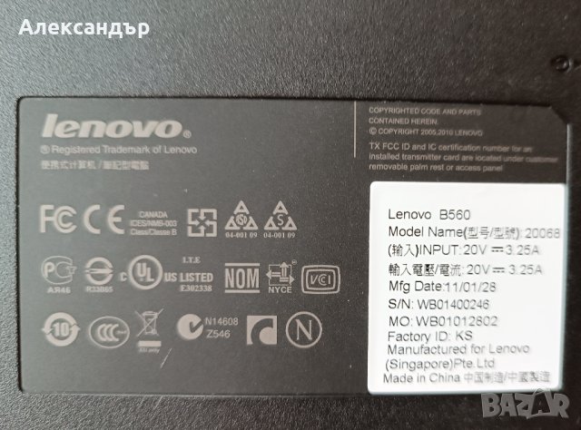 Lenovo B560, снимка 4 - Лаптопи за дома - 44028903