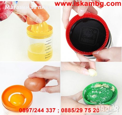 Кухненска бутилка 8 в 1 , снимка 10 - Други стоки за дома - 26788038