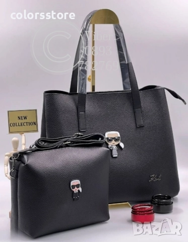 Чанта Karl Lagerfeld 2в1/SG115x