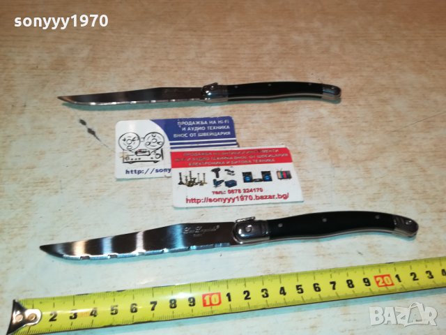 LOU LAGUIOLE FRANCE-BLACK 0712212030, снимка 9 - Колекции - 35064475