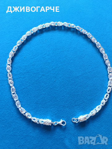 Нов, дълъг и дебел, сребърен ланец С кутия.