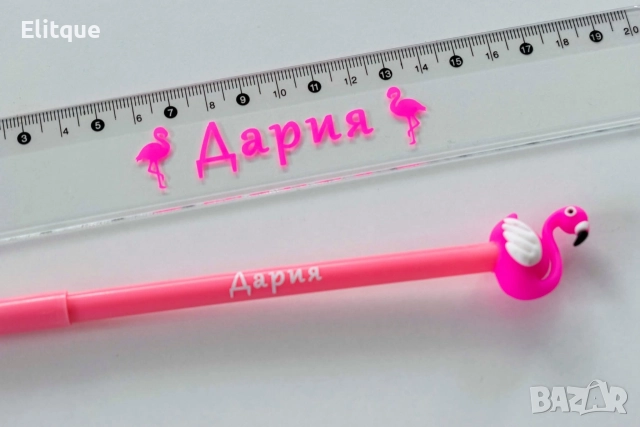 персонализирана линийка и химикал , снимка 11 - Ученически пособия, канцеларски материали - 52712282