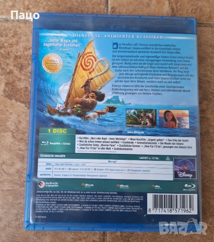 Vaiana - Disney Classics blu ray, снимка 2 - Blu-Ray филми - 53485095