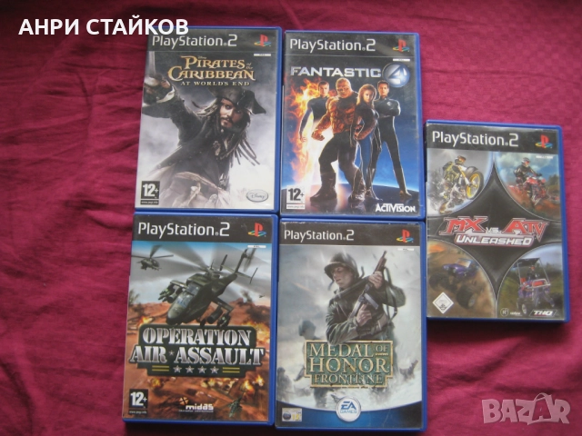 Продавам оригинални игри за Playstation2