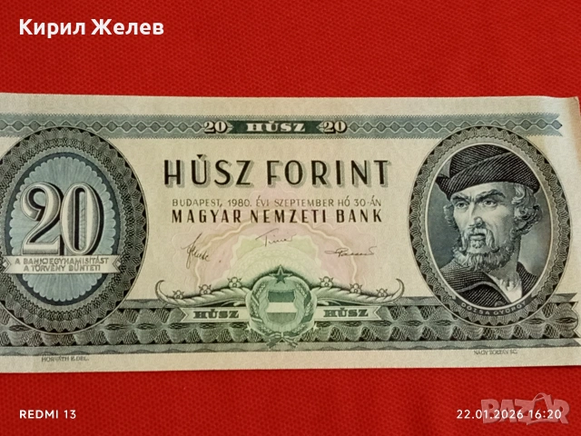 Красива банкнота 20 форинта 1980г. Унгария перфектно състояние за КОЛЕКЦИОНЕРИ 53217, снимка 4 - Нумизматика и бонистика - 53190370