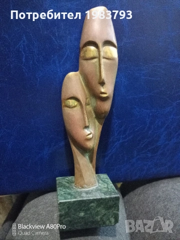 Стара бронзова статуетка на гранитна основа.
