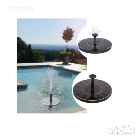ANIMABG Комплект кръгъл слънчев фонтан с 4 дюзи, 16 см, снимка 5 - Други - 51480325