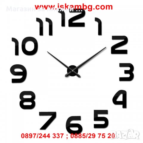 Стенен часовник с 3D ефект, Стикер, снимка 2 - Други стоки за дома - 28598586