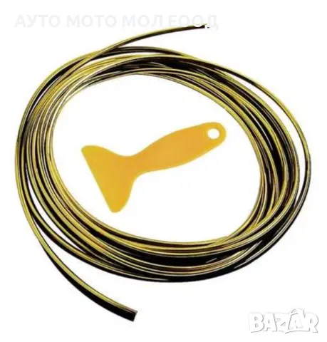 Декоратина лайсна за интериор на автомобил - 5 метра/5 цвята., снимка 8 - Аксесоари и консумативи - 49970481