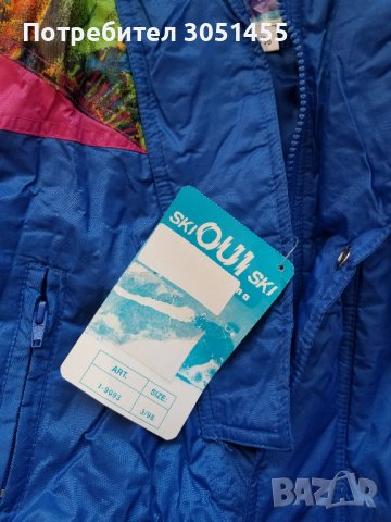 Нов бебешки зимен костюм (ескимос) за сняг, снимка 5 - Бебешки ескимоси - 38413540