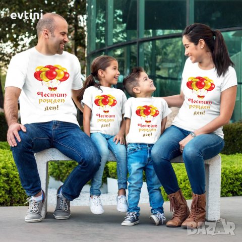 Комплекти тениски за Великден, рожден и имен ден и др., снимка 6 - Детски тениски и потници - 32646273