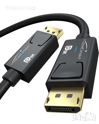 KabelDirekt - DisplayPort 8K