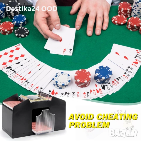 Автоматична машина за разбъркване на карти електрическа, снимка 7 - Карти за игра - 53463815