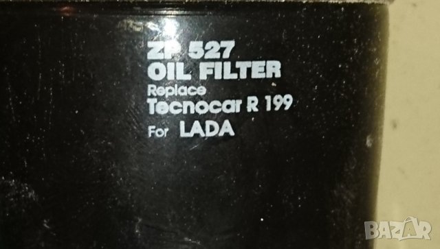 Маслен филтър НОВ различни видове, снимка 8 - Аксесоари и консумативи - 36910503