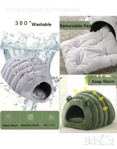 ❌️ КЪЩА ЛЕГЛО ЗА КУЧЕ ИЛИ КОТКА, снимка 3 - За котки - 48901716