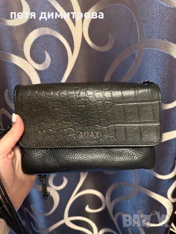 Клъч на “ADAX”, снимка 4 - Чанти - 43406584