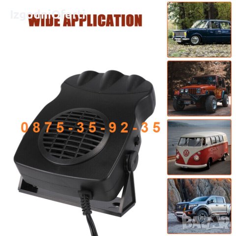 200W!!! Качествена Печка Духалка 12V Парно за кола автомобил Отоплител, снимка 7 - Аксесоари и консумативи - 44017107