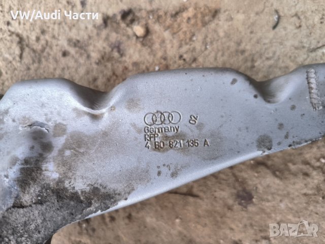 Държач захват скоба водач за преден ляв калник за Ауди А6 Ц5 Audi A6 S6 C5 4B0821135A, снимка 3 - Части - 43415289
