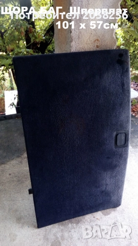  	Части за по-стари модели автомобили - 2