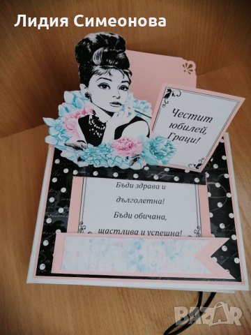 Албум за снимки "Breakfast at Tiffany's" 