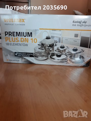 Комплект тенджери, индукционен котлон и робот прахосмукачка , снимка 10 - Съдове за готвене - 38264987