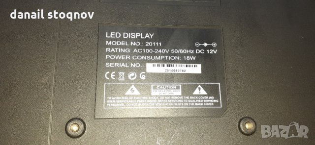 Краун на части, снимка 2 - Части и Платки - 27878121