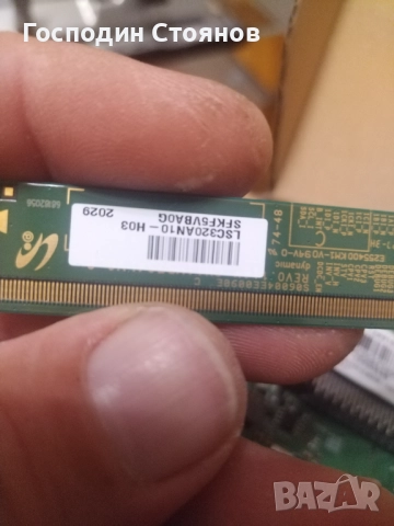 17MB171.JVC, снимка 5 - Части и Платки - 52564758