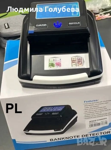 Автоматичен детектор за фалшиви банкноти ЕВРО и ДОЛАРИ/ED-AVTDFP2026, снимка 2 - Друга електроника - 53341983