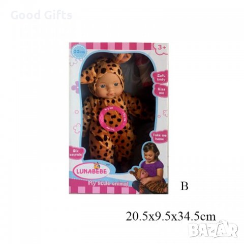 Детски кукли, Различни видове, Бебе кукла, Кукли с аксесоари , подходящи за Подарък, снимка 12 - Кукли - 38367166