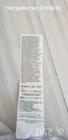 Diesel Oversize  Hoodie  Cotton Mens Size S - М  ОРИГИНАЛ! Мъжки Суичър  , снимка 13 - Суичъри - 50773558