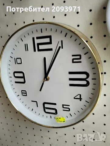 Стенен часовник 