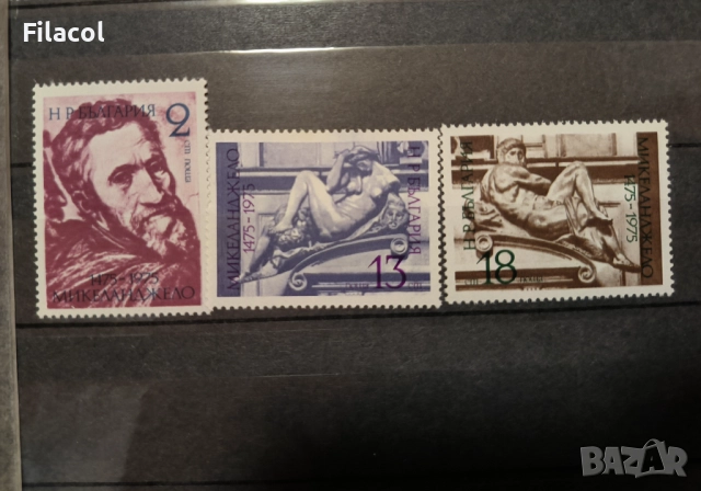 България 1975 г. Микеланджело