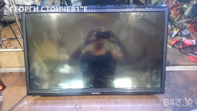 CROWN   32126 СЪС СЧУПЕНА МАТРИЦА, снимка 2 - Части и Платки - 26342588