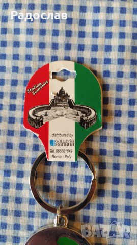 оригинален ключодържател Roma  Italy, снимка 4 - Ръчно изработени сувенири - 43448757