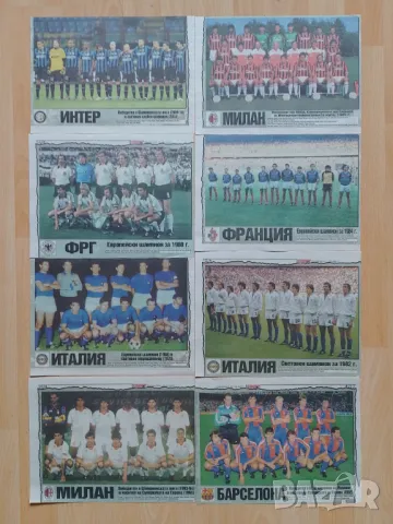 Отбори от вестник Тема спорт , снимка 13 - Колекции - 48831263