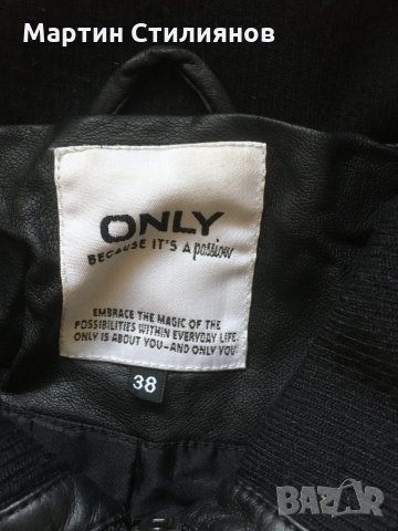 Only кожено яке , снимка 2 - Якета - 26677330