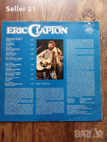 Грамофонни плочи от 60-70-80 години - 2, снимка 7 - Грамофонни плочи - 52061794