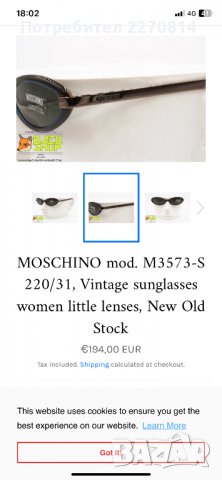 Очила MOSCHINO mod. M3573-S 220/31, Vintage sunglasses women little lenses, New Old Stock, снимка 5 - Слънчеви и диоптрични очила - 39907681