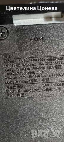 монитори Dell 19", снимка 14 - Монитори - 52497503