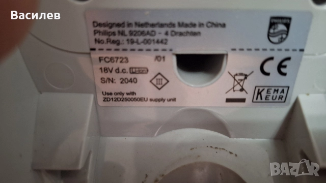 Прахосмукачка PHILIPS SPEED PRO, снимка 7 - Прахосмукачки - 52028599