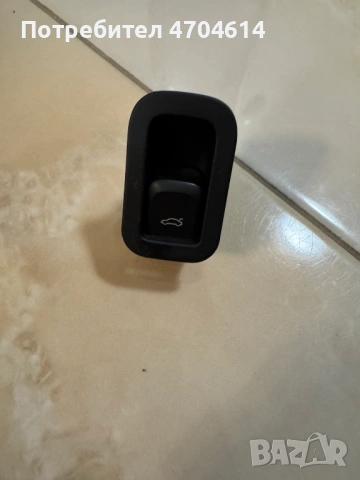 Комплект Бутон отваряне багажника Ауди Audi A8 D4 4H само за 15Eur. 4H0959831a