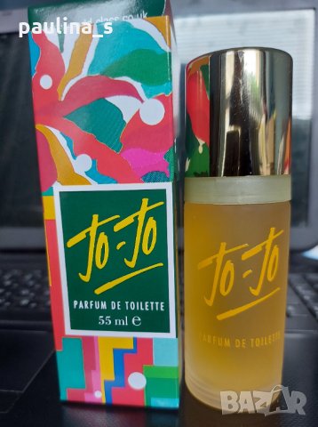 Дамски парфюм "Jo-Jo" by Milton Lloyd 55ml EDP 
