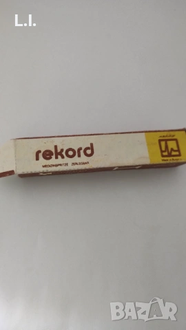 Стара спринцовка , снимка 3 - Други ценни предмети - 53198022