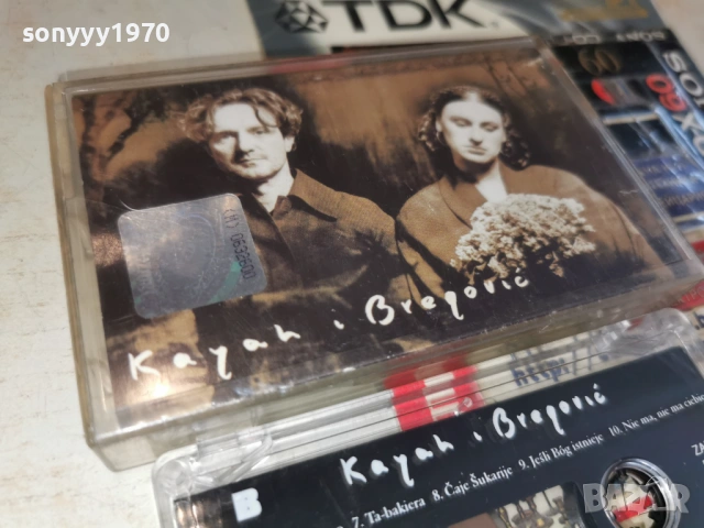 KAYAH,BREGOVIC-ORIGINAL TAPE 1002261731, снимка 6 - Аудио касети - 53431286