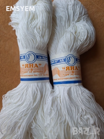 Ретор бриянте 14/2.   Памучно тире „Яна“, , снимка 3 - Други - 50915962