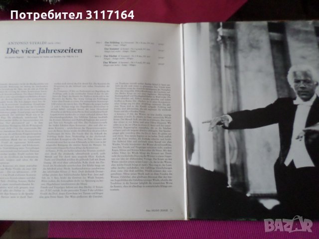 Antonio Vivaldi -Die Vier Jahreszeiten - Decca - Karl Munchinger, снимка 2 - Грамофонни плочи - 35102647