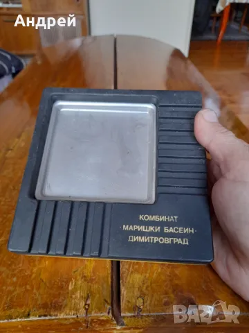 Стар пепелник Комбинат Маришки Басейн Димитровград, снимка 3 - Антикварни и старинни предмети - 49212584